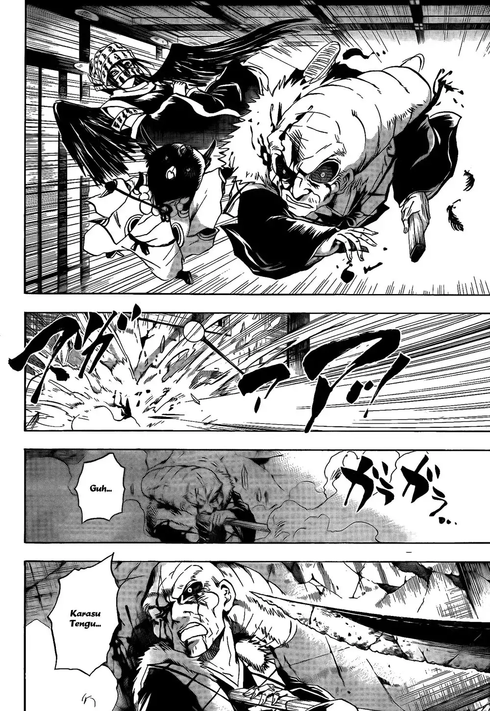 Nurarihyon No Mago Chapter 116 14